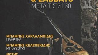 Κάθε Παρασκευή και Σάββατο βράδυ στο Θέα... θάλασσα με live μουσική