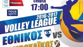 Κρίσιμος αγώνας για τον Εθνικό Αλεξανδρούπολης απέναντι στον Παμβοχαϊκό