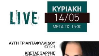 Μεσημεριανό live την Κυριακή στο "Θέα Θάλασσα"