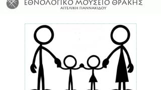 Ε.Μ.Θ: Ξεκινάει ο 1ος  κύκλος συναντήσεων του Πολιτιστικού Καφενείου με θέμα: Οικογένεια – Σχολείο- Παιδί.