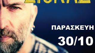 Ο Μπάμπης Στόκας live στο Notos stage.
