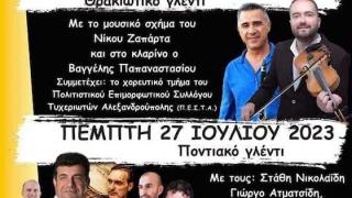 Διήμερο παραδοσιακό πανηγύρι στην Παλαγία από τον σύλλογο "Μέγας Αλέξανδρος"