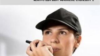 Σεμινάριο πιστοποίησης για άδεια security από το ΚΕΚ 'Πυξίδα'.