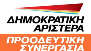 Στην Αλεξανδρούπολη έρχεται ο Φώτης Κουβέλης.