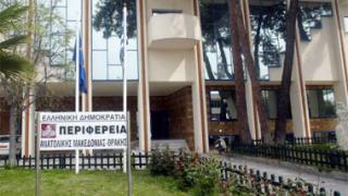 Παρούσα στην 79η ΔΕΘ η Περιφέρεια ΑΜ-Θ.