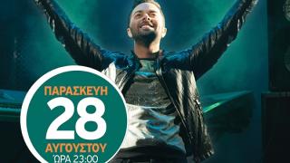 O Ηλίας Βρεττός έρχεται στο Faces Summer Club στις Φέρες.