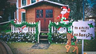 Yunanistan'da yeni yıl tatili nasıl kutlanıyor