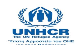 Έβρος: Διευκρινίσεις για την τύχη 150 προσφύγων ζητά η Ύπατη Αρμοστεία.
