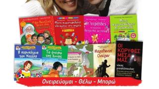 Ο Νίκος Μιχαλόπουλος και η Άννα Βερούλη στο Δημοτικό Θέατρο Αλεξ/πολης.