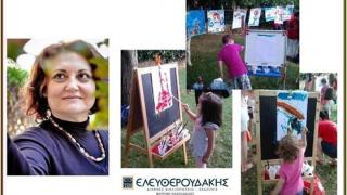 Δημιουργικό εργαστήρι για παιδιά στο βιβλιοπωλείο "Ελευθερουδάκης".