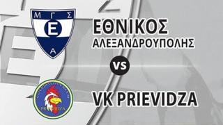 Τον δεύτερο ευρωπαϊκό του αντίπαλο αντιμετωπίζει σήμερα ο Εθνικός Αλεξ/πολης