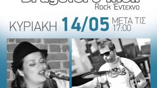 Η μπάντα "The Drugstore Men" έρχεται για μια live εμφάνιση στο Thea Thalassa the bar