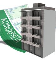 Υπηρεσίες διαχείρισης οικοδομών