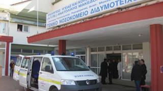 Α. Γεωργιάδης: Πρόσληψη τεσσάρων γιατρών και οικονομική ενίσχυση του νοσοκομείου Διδ/χου.