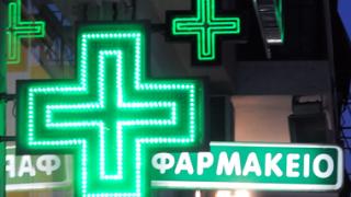 Έβρος: Χωρίς ιατρική στελέχωση πολλά αγροτικά ιατρεία.