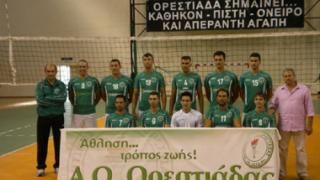 Επιστρέφει στην Α1 ο Α.Ο. Ορεστιάδας.