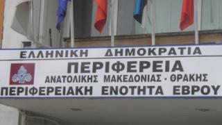 Έβρος: Πρέπει να αντικατασταθούν οι άδειες οδήγησης μοτοποδηλάτου.