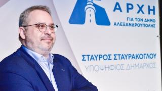Συνεχίζονται οι προσχωρήσεις στην παράταξη "Αρχή" του Σταύρου Σταυράκογλου