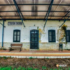 Ο σιδηροδρομικός σταθμός Τυχερού