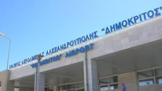 Οι κοινοπραξίες που ενδιαφέρονται και για το αεροδρόμιο Αλεξ/πολης.
