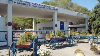 Ικανοποιητική η φετινή κίνηση στο camping Αλεξ/πολης.