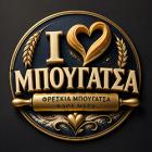 I Love Μπουγάτσα 