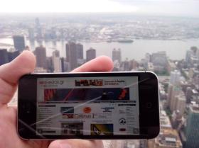 Από τον 86o όροφο του "Empire State Building" και με θέα όλη τη Νέα Υόρκη των ΗΠΑ ο Ανδρέας ενημερώνεται για τις τρέχουσες ειδήσεις από τον Έβρο.