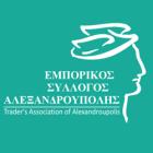Εμπορικός Σύλλογος Αλεξανδρούπολης