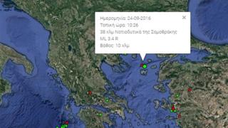 Σεισμική δόνηση με επίκεντρο νοτιοδυτικά της Σαμοθράκης