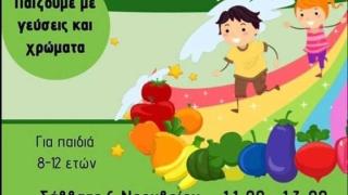 Έρχεται ακόμη ένα εργαστήριο αφύπνισης για παιδιά 8-12 ετών στη Δημοτική Βιβλιοθήκη Αλεξανδρούπολης!