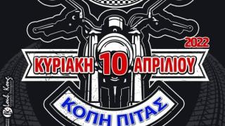 Tο Moto Club Alexandroupolis κόβει την "μοτό - πίτα" του στο Theatro Coffee & Drinks!