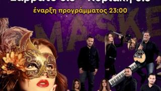 Την Παρασκευή, το Σαββατο & την Κυριακή περνάμε καλά στην "Κιβωτό" live stage με αποκριάτικη διάθεση!