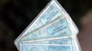 Άμεση η έκδοση αστυνομικής ταυτότητας.