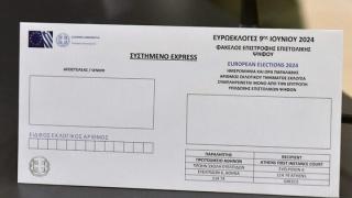Επιστολική ψήφος και σταυρός προτίμησης στις ευρωεκλογές
