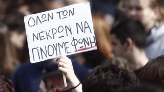 Ομοσπονδία Γονέων Μαθητών ΑΜ-Θ: "Το έγκλημα στα Τέμπη να μην συγκαλυφθεί!"
