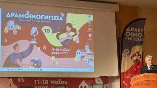 Παρουσιάστηκαν τα Τμήματα Περιβάλλοντος και Οινολογίας του ΔΠΘ στη Δράμα