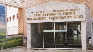 Το ΠΓΝΑ αποκτά νέο ψηφιακό αγγειογραφικό συγκρότημα ύψους 1,4 εκ. ευρώ