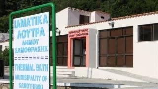 Σαμοθράκη: Νεαρός τουρίστας έπεσε σε γεώτρηση των ιαματικών λουτρών - Στο ΠΓΝΑ με εγκαύματα