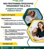 Σύμβουλοι Επιχειρήσεων