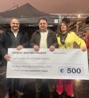 Το Διδυμότειχο φόρεσε τα αποκριάτικά του στις ΔιδυμοΚΑΡΝΑΒΑΛΙΕΣ 2026!