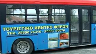 Λεωφορείο για μετακίνηση τουριστών στο Δέλτα του Έβρου.