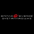 Έπιπλο Εvenos