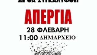 Όλοι στους δρόμους για τα Τέμπη - Δυναμώνει η φωνή για δικαιοσύνη
