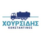 Χουρσίδης Κωνσταντίνος