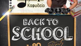 'Back to school' βραδιά την Πέμπτη στην 'Εδέμ'.