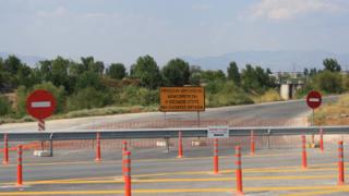 Κυκλοφοριακές ρυθμίσεις λόγω κατασκευής του περιφερειακού.