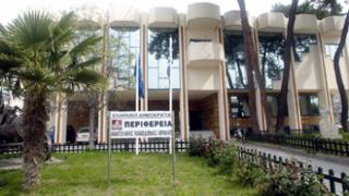 Δεκατρείς προσλήψεις στις Περιφερειακές Ενότητες της ΑΜ-Θ.