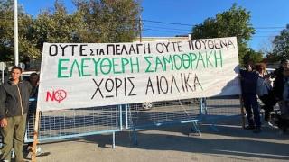 Μπλόκο στις άδειες παραγωγής για τα θαλάσσια αιολικά στη Σαμοθράκη