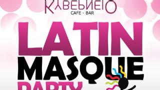 Latin masque party με 'Chocolatina' την Τσικνοπέμπτη στο Κυβερνείο.
