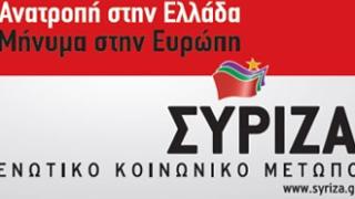 ΣΥΡΙΖΑ Έβρου: Μία μικρή αλλά σημαντική νίκη ενάντια στα χρυσωρυχεία.